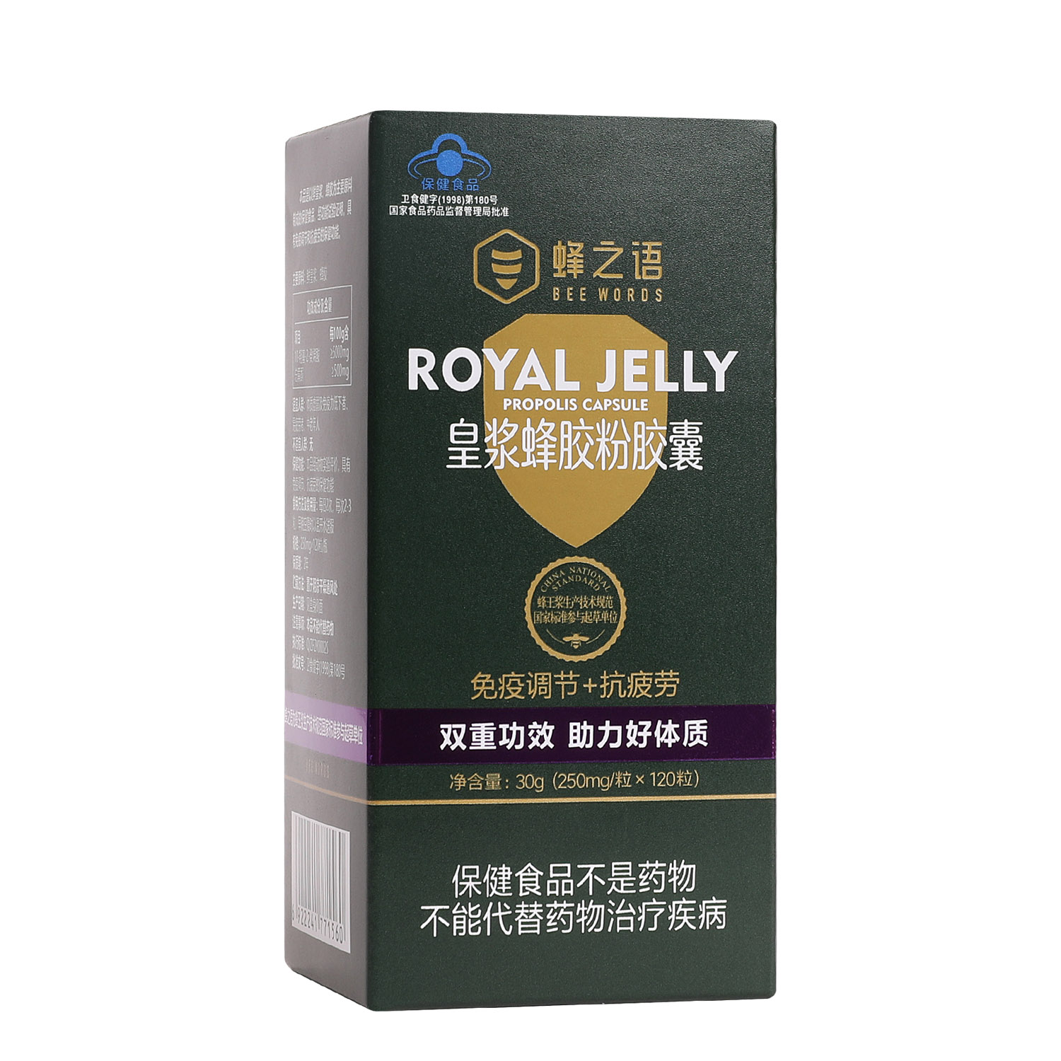 蜂胶粉的功效与作用(蜂胶粉的功效与作用及禁忌)