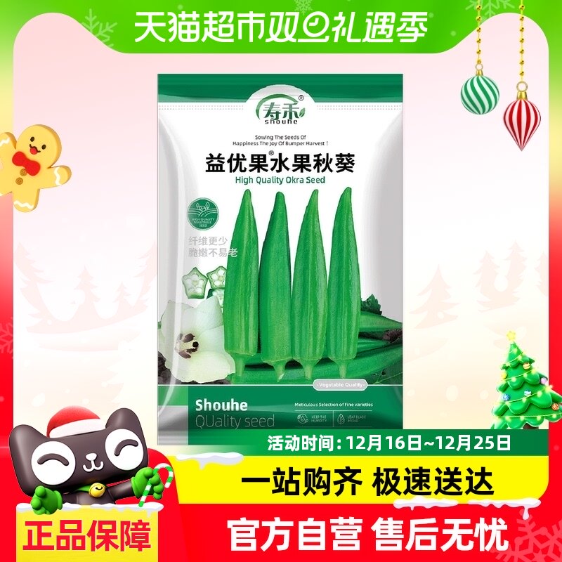 �ٺ����Ź�ˮ����������߲�����5g����������߲˲����ļ�����