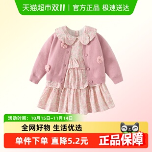 裙子春秋季 班喜迪女童秋装 宝宝开衫 洋气儿童公主裙套装 连衣裙新款