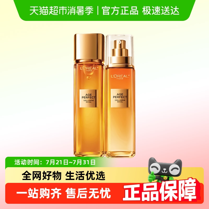 ԽҡŷŽС۹ޱʪˮ130ml+110ml259Ԫ