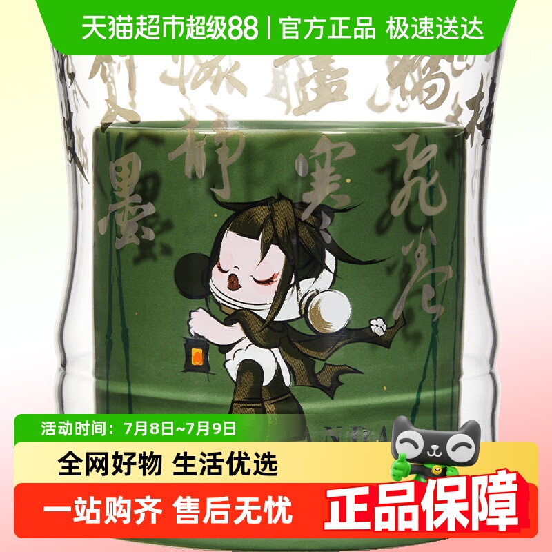 泡泡玛特庭前墨梅系列蜡烛