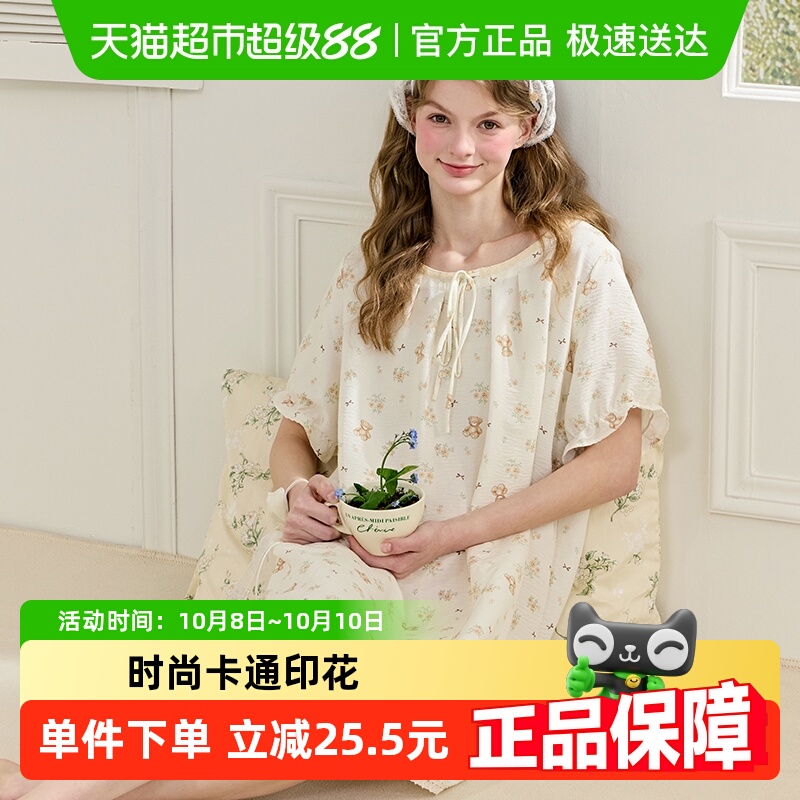 芬腾女士夏季薄款短袖睡裙