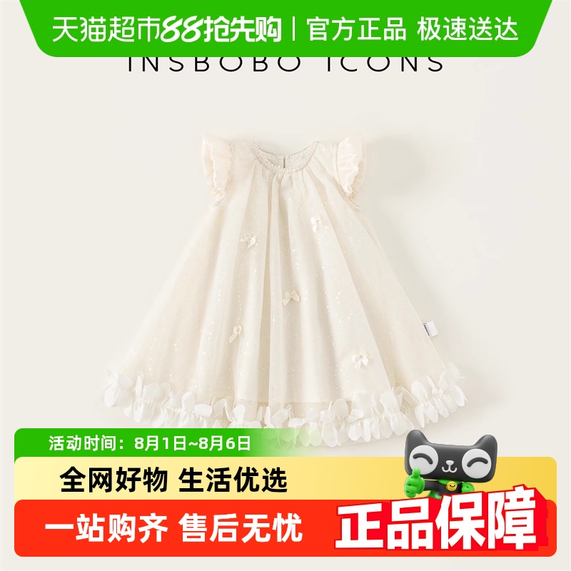 INSbobo蝴蝶结花边连衣裙