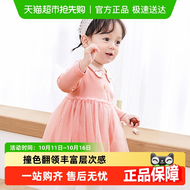 巴拉巴拉秋季连衣裙