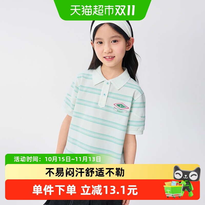【哈利波特IP】巴拉巴拉童装儿童短袖女童t恤夏装2025新款polo衫