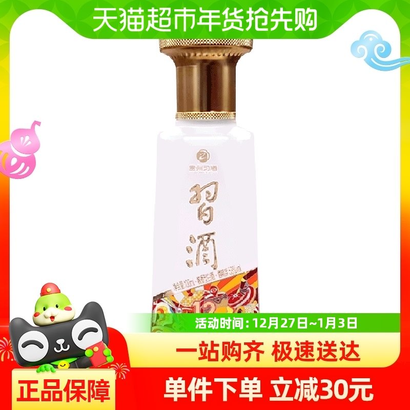 ����ϰ��123��С��53��100ml*1ƿ�����Ͱ׾���ƿװ�����