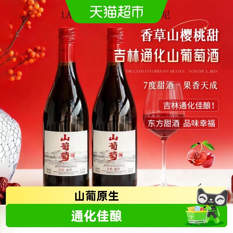 LAMOTTETANEE/拉蒙塔尼葡萄酒图片