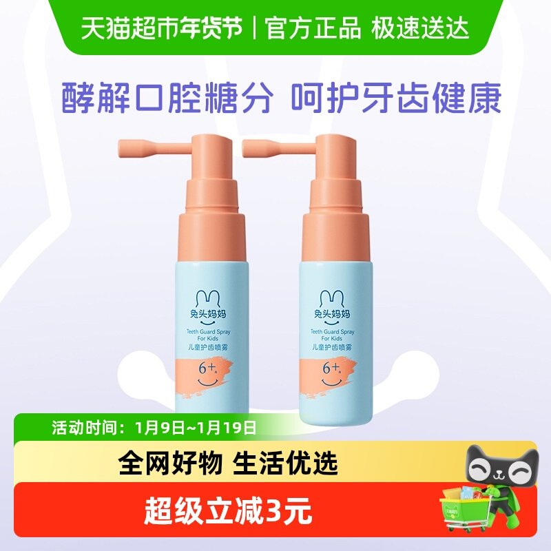 ��ͷ�����ͯ��ǻ����������������������������������� 26.9Ԫ