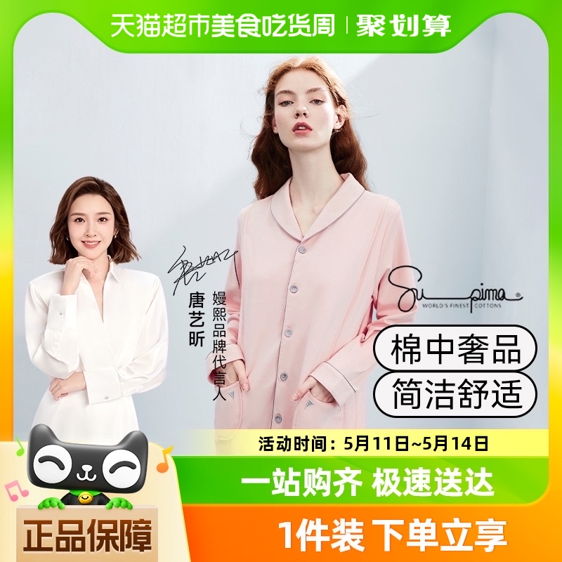 嫚熙月子服孕妇睡衣哺乳家居服女秋衣秋裤秋冬产后纯棉保暖内衣