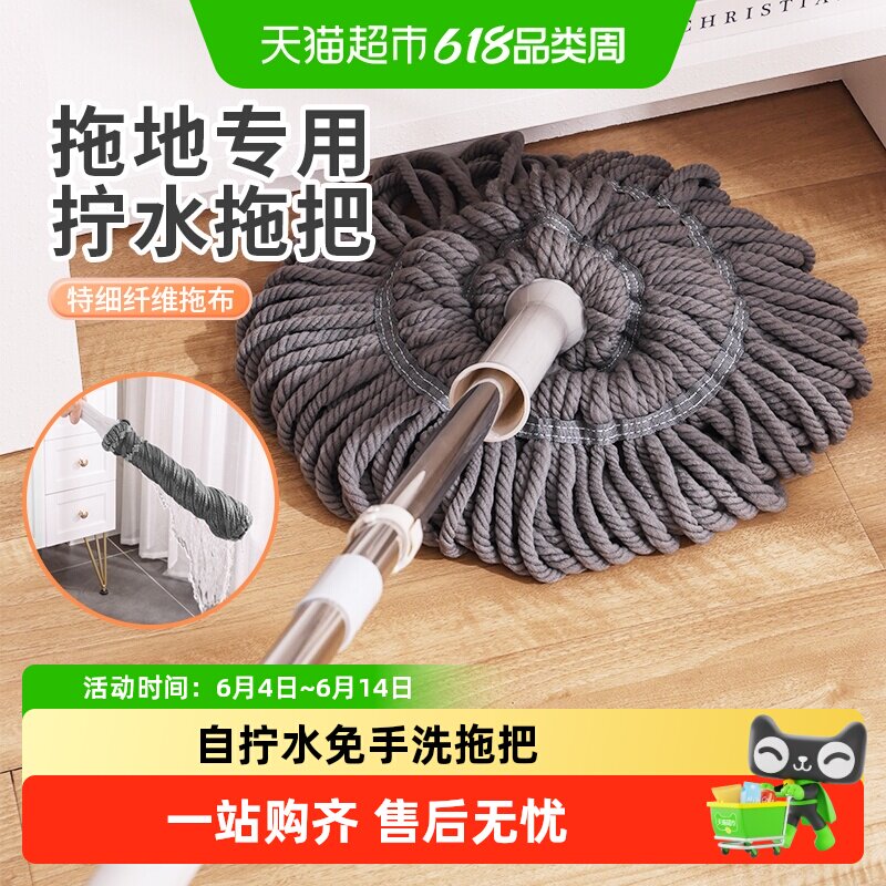 包邮免手洗拧水拖把家用一拖净旋转老式家用吸水拖把拖地神器拖布