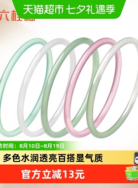 六桂福玉髓叮当镯古法新中式
