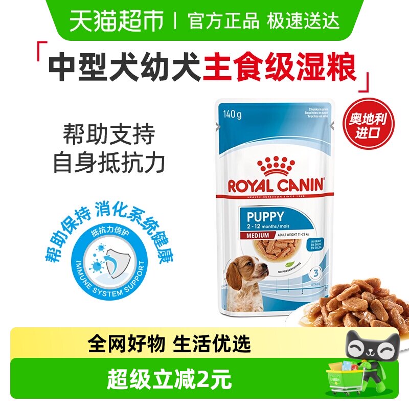 ���� 140g �ʼ�ʪ������Ȯ��Ȯ140g��1�� 7.5Ԫ(��88VIP 95��)