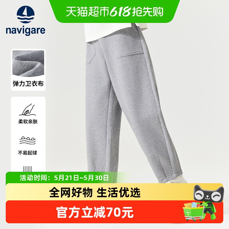 Navigare�����С�����д�ͯ����ֱͲ��2026�괺���¿��ͯ���� 127.3Ԫ(��88VIP 95��)