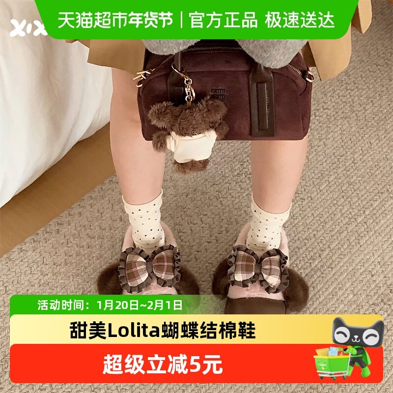 细细条 少女心外穿Lolita蝴蝶结甜美棉拖鞋可爱兔耳女冬保暖棉鞋,居家布艺,居家棉拖/棉鞋,淘宝优惠券,粉丝福利购,淘宝优惠卷