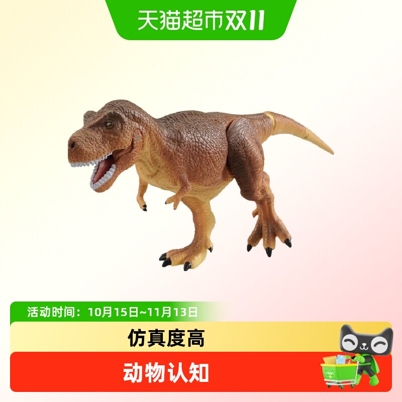 TOMY安利亚侏罗纪恐龙世界环球影城暴龙仿真动物模型软胶玩具男孩