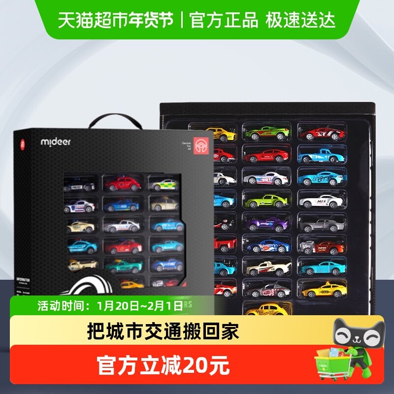 mideer弥鹿儿童玩具合金车模型男孩惯性仿真小汽车消防工程车套装,玩具/童车/益智/积木/模型,惯性/回力/滑行玩具,淘宝优惠券,粉丝福利购,淘宝优惠卷