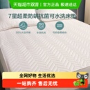 罗莱家纺床笠单件床垫保护罩褥子床罩床套床护垫防尘罩薄款四季