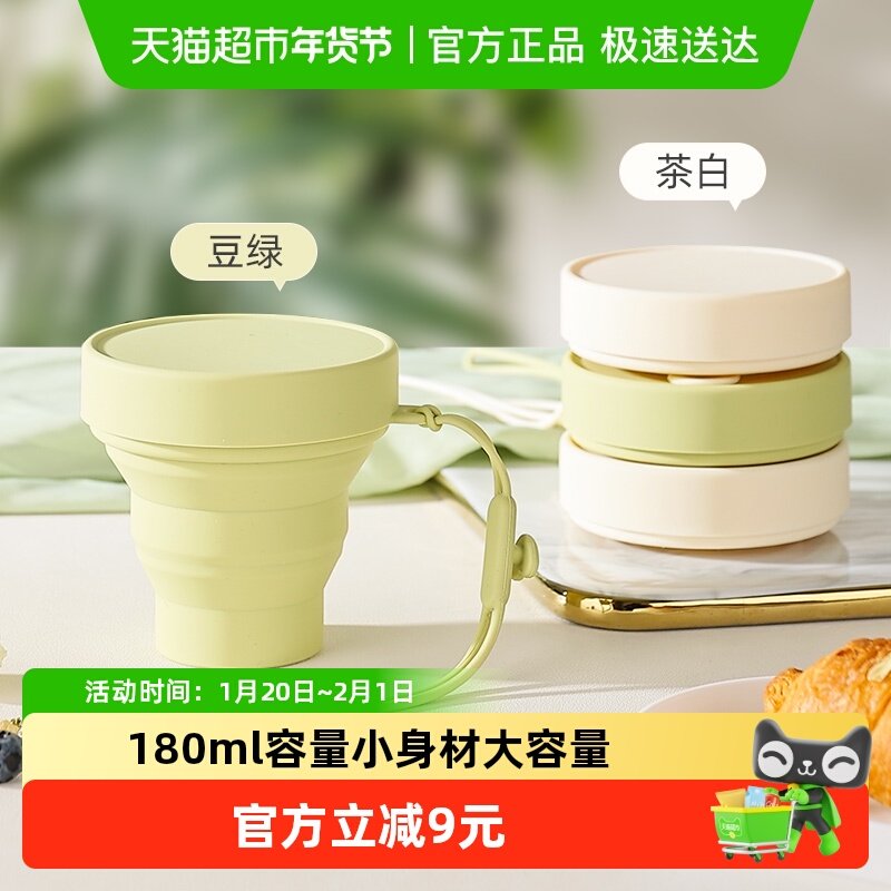 广意折叠水杯食品级硅胶杯便携式户外旅行漱口杯压缩水杯,餐饮具,随手杯,淘宝优惠券,粉丝福利购,淘宝优惠卷