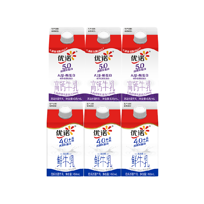 优诺新鲜早餐奶5.0优质乳蛋白原生高钙+4.0牛奶