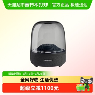 哈曼卡顿 琉璃3蓝牙音箱Aura Studio3 立体声 国行正品