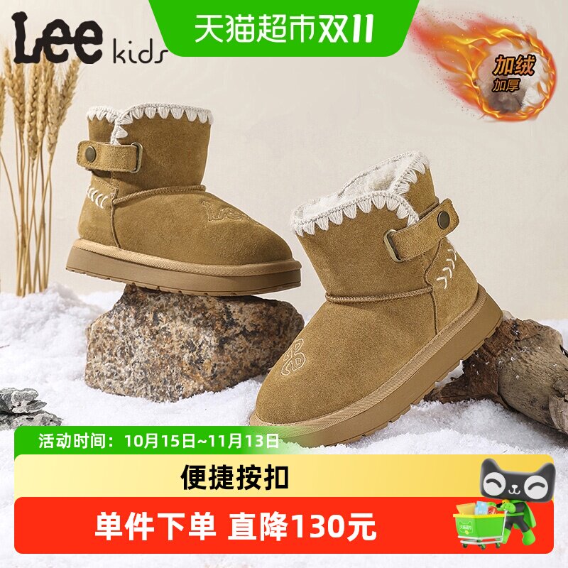 LeeKids加绒加厚雪地靴棉鞋厚底