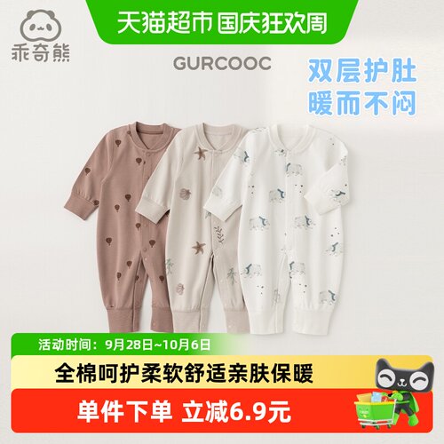 婴儿衣服春秋睡衣男女宝宝连体衣