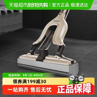 拖布免手洗家用胶棉一拖净懒人挤水托 宝家洁吸水拖把海绵头对折式