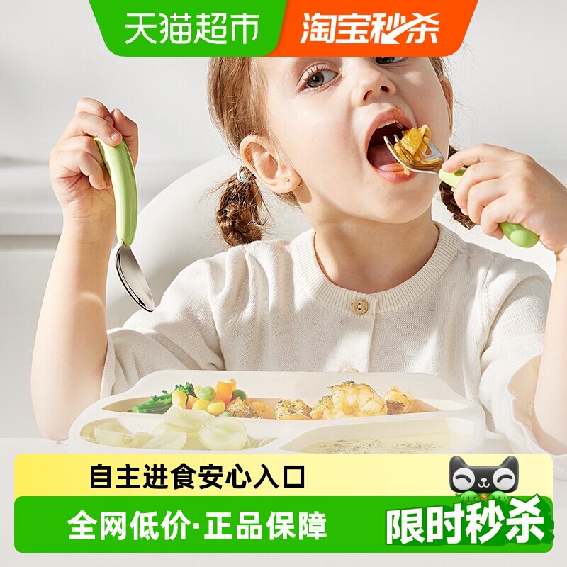 babycare宝宝自主进食辅食316L不锈钢勺子短柄婴儿儿童学吃饭训练