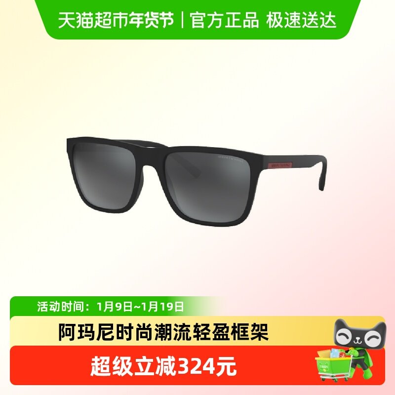 阿玛尼【冬季轻奢防晒】墨镜时尚潮流太阳镜百搭墨镜男女AX4080SF