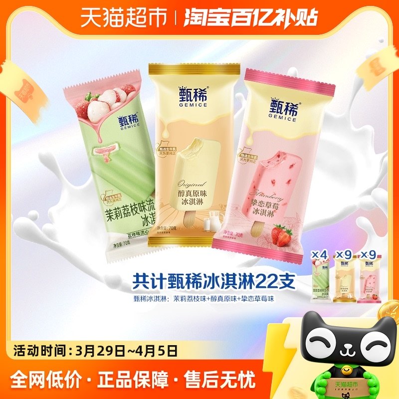 �����������ϡ֧�����22֧