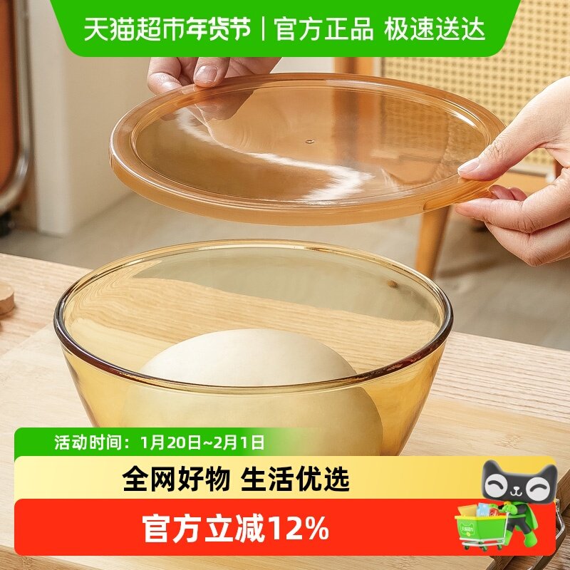 和面盆带盖家用厨房食品级料理面粉碗高颜值发面玻璃盆搅拌揉面盆,餐饮具,盆,淘宝优惠券,粉丝福利购,淘宝优惠卷