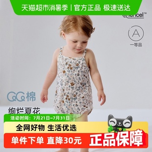 莫代尔棉洋气碎花女宝宝无袖 清仓 babylove婴儿吊带包屁衣夏季