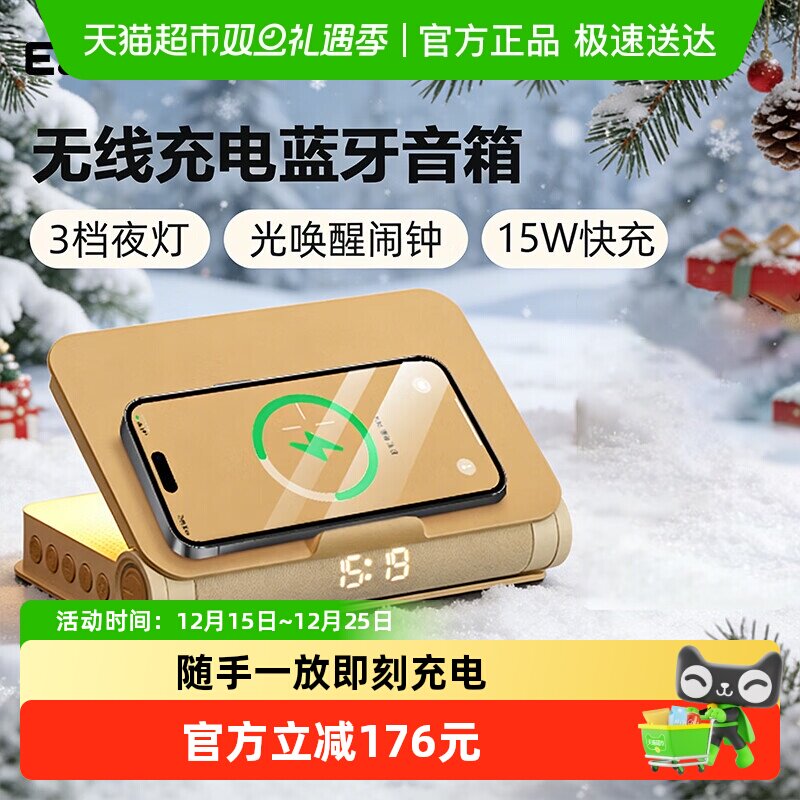 几光书灯音箱蓝牙音响夜灯礼物