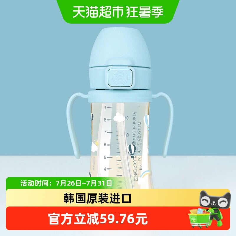 格罗咪咪Grosmimi婴儿童吸管杯宝宝喝牛奶水学饮杯硅胶重力球款 - 实物图