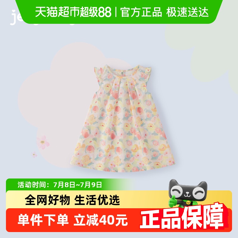 [7A]ŮͯȹСͯ黨ȹװͯʽȹ37.9Ԫ(88VIP 95)