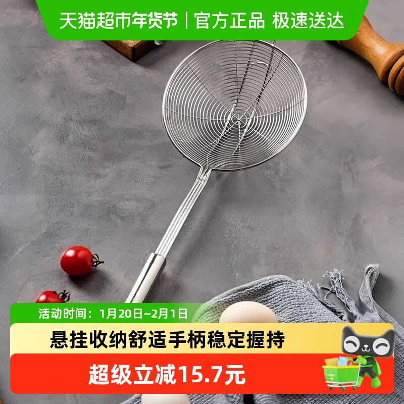 摩登主妇304不锈钢大漏勺潮汕牛肉火锅笊篱家用厨房过滤漏网捞勺,厨房/烹饪用具,漏勺/滤网勺,淘宝优惠券,粉丝福利购,淘宝优惠卷