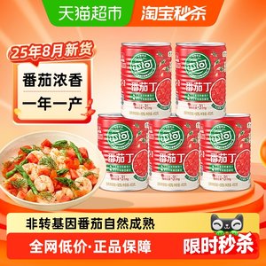 中粮屯河新疆内蒙番茄丁410gX5罐番茄酱西红柿番茄罐头番茄膏火锅