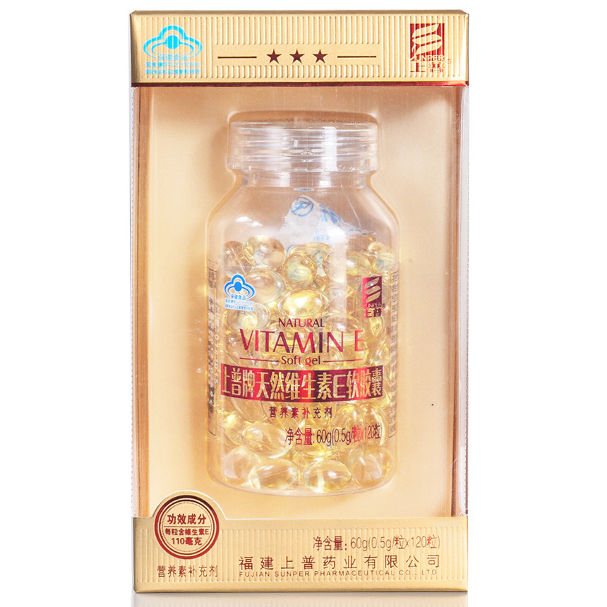 上普维生素E软胶囊120粒