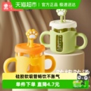 儿童牛奶喝水杯1-2-3岁以上奶瓶玻璃刻度吸管水杯宝宝喝奶杯防摔