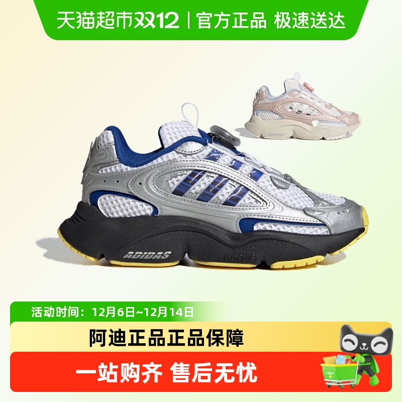 阿迪达斯儿童休闲运动鞋