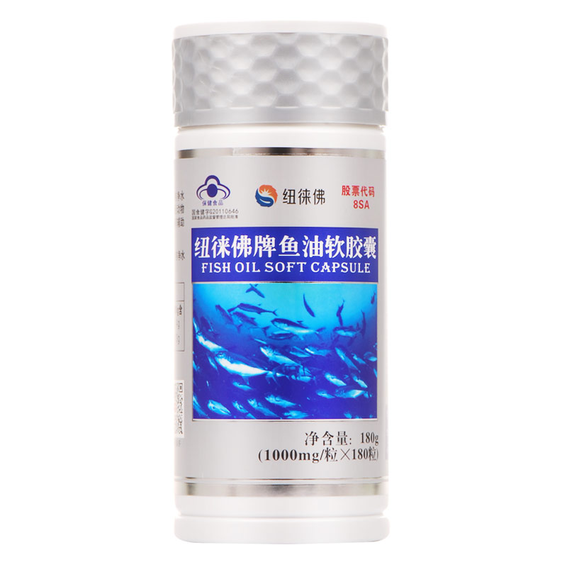 纽徕佛180粒鱼油软胶囊助降血脂