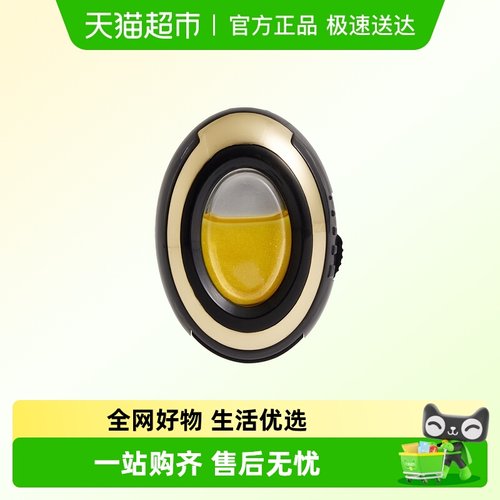 ZIRALABO高级出风口车载香薰