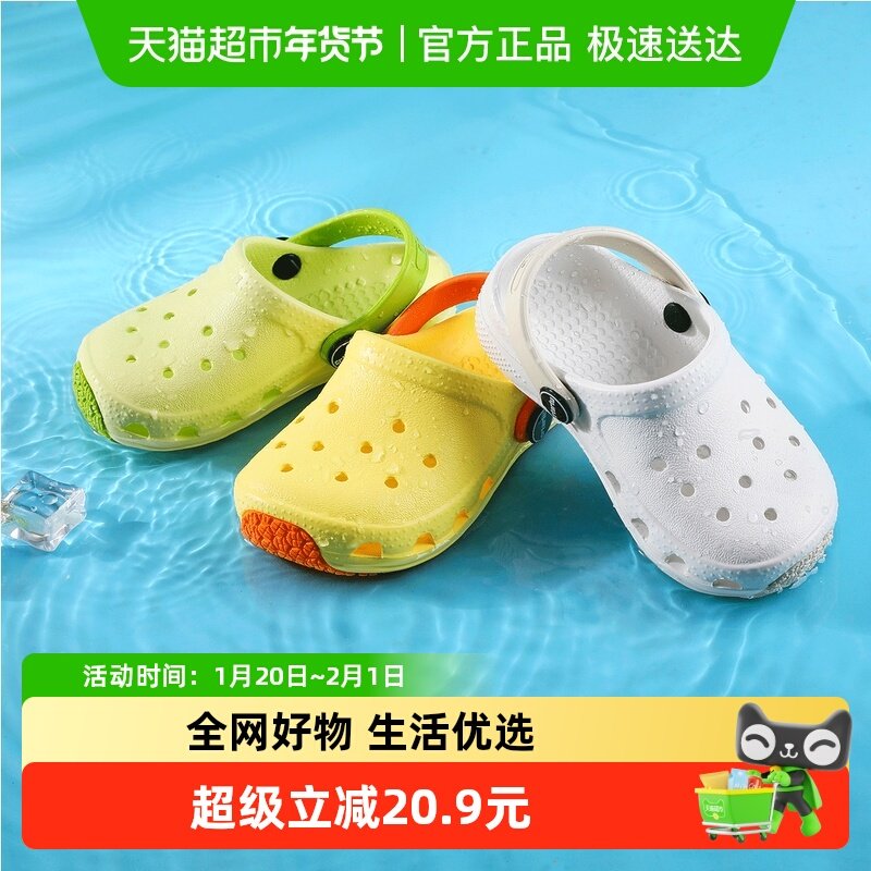 卡特兔儿童拖鞋夏新款宝宝洞洞鞋防滑室内家居小童婴儿幼儿凉拖鞋,童鞋/婴儿鞋/亲子鞋,儿童棉拖鞋,淘宝优惠券,粉丝福利购,淘宝优惠卷