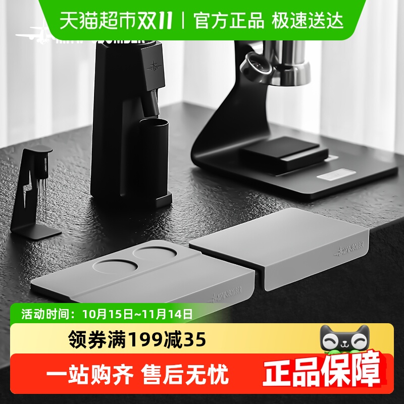 轰炸机咖啡吧台压粉垫防滑防磕