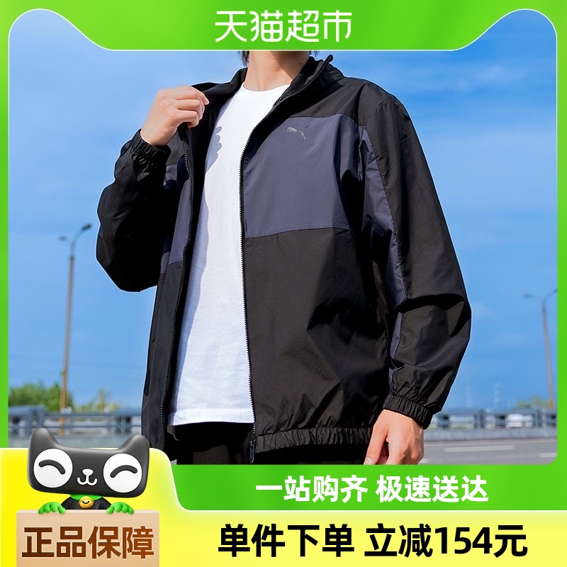 Puma/֯ñпԼʱ˶396.15Ԫ(88VIP 95)