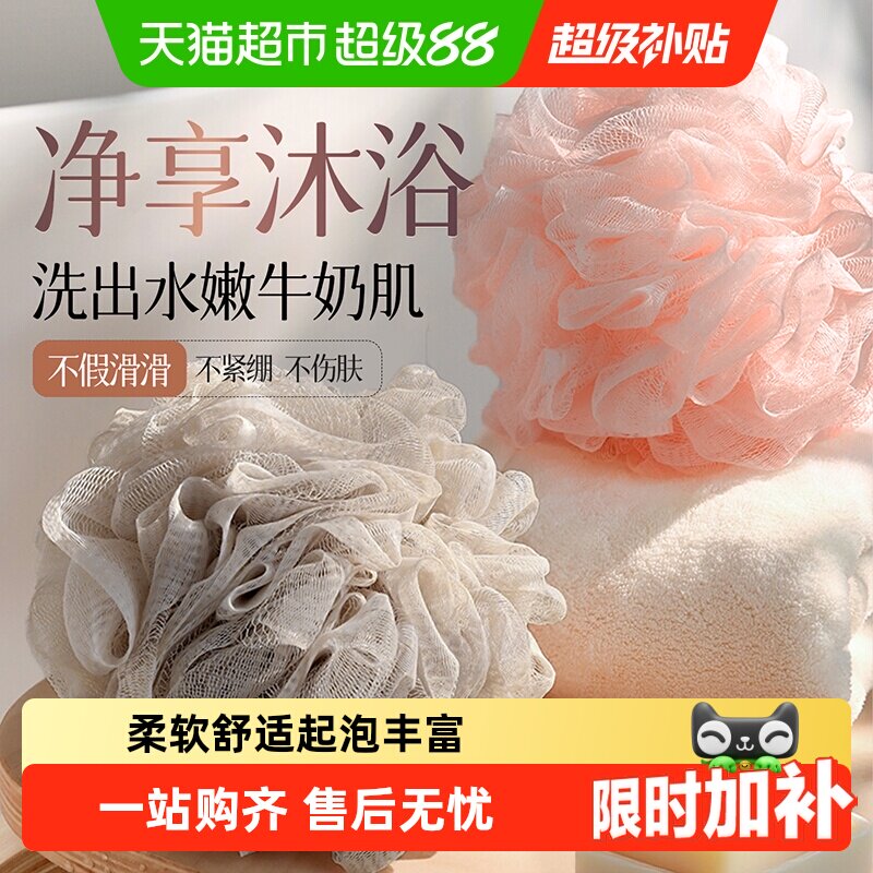 云蕾大号沐浴球柔软浴花搓澡巾浴擦搓背起泡洗澡巾不散