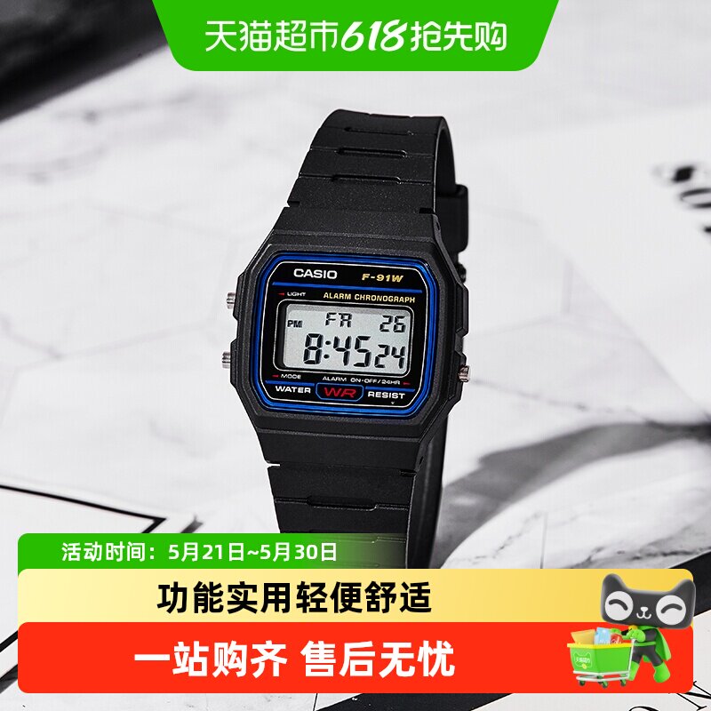 卡西欧复古学生电子小方表F91防水全自动日历数字显示拉登同款