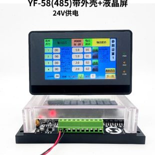 多路可编程循环定时时间继电器简易PLC控制器中文可编程 485串口8