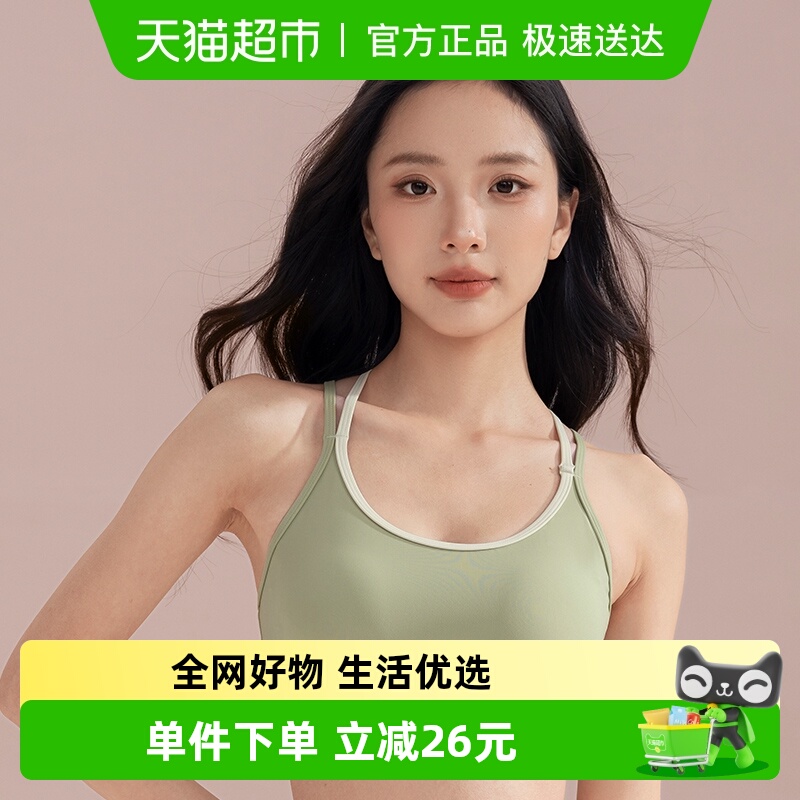 361运动内衣女防震瑜伽背心