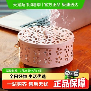 包邮 顺丰 Edo蚊香盒防烫防火家用蚊香盒创意带盖放蚊香户外蚊香炉